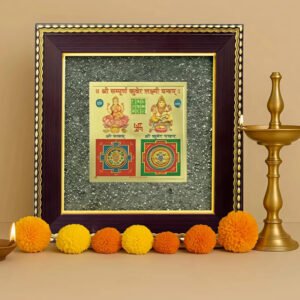 URA Wall decor frame acrylic with pyrite crushed powder. Vastu item